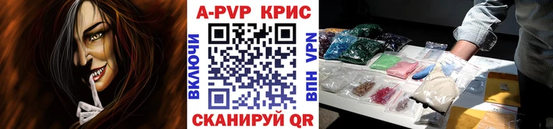 даркнет сайт  Козловка  Alpha PVP VHQ 