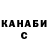 Каннабис VHQ Mordashka_Stalker