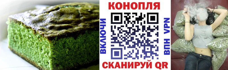 Печенье с ТГК конопля  купить наркотик  Козловка 