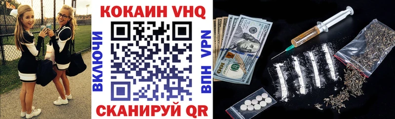 КОКАИН Эквадор  Козловка 