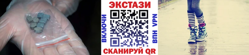 Экстази ешки купить наркотики цена Козловка