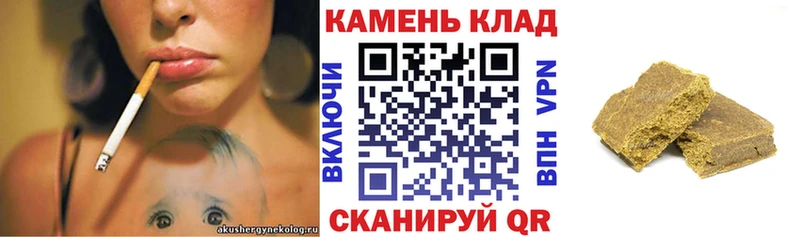 ГАШ hashish  продажа наркотиков  Козловка 
