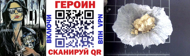 Героин Афган  наркота  Козловка 