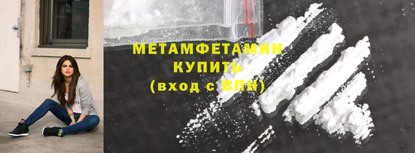 мефедрон VHQ Абдулино