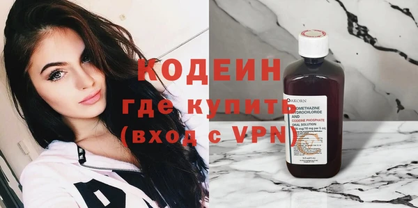 MESCALINE Алексеевка