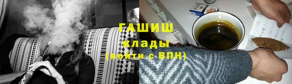 мефедрон VHQ Абдулино