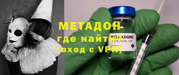 первитин Абаза