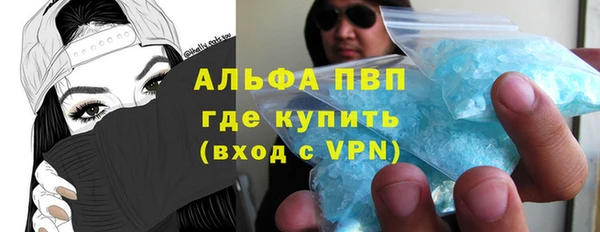 кристаллы Алзамай