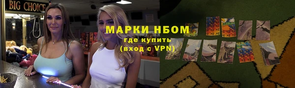 мефедрон VHQ Абдулино