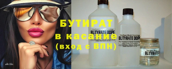 мефедрон VHQ Абдулино