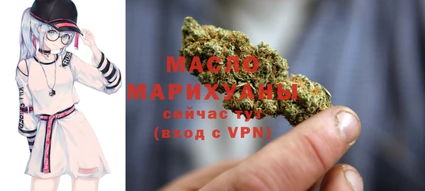 мефедрон VHQ Абдулино
