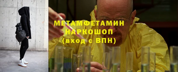 первитин Абаза