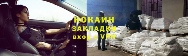 первитин Абаза