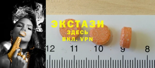 MDMA Абинск