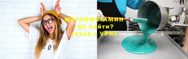 первитин Абаза