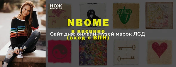MESCALINE Алексеевка