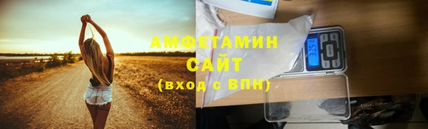 первитин Абаза