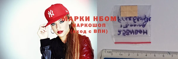 кристаллы Арсеньев