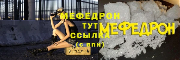 прущие крисы Дмитровск
