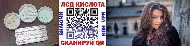 даркнет сайт Козловка LSD-25 экстази кислота