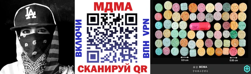 MDMA Molly  Козловка 