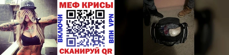 ссылка на мегу ССЫЛКА  купить наркотик  Козловка  Мефедрон VHQ 