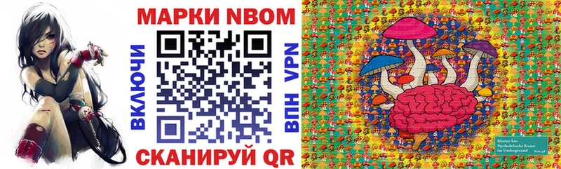 купить наркотик  Козловка  Марки 25I-NBOMe 1,8мг 