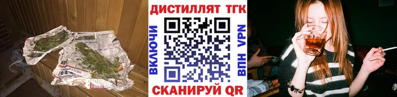 Дистиллят ТГК THC oil  гидра онион  Козловка 