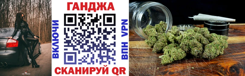 Канабис LSD WEED наркошоп Козловка